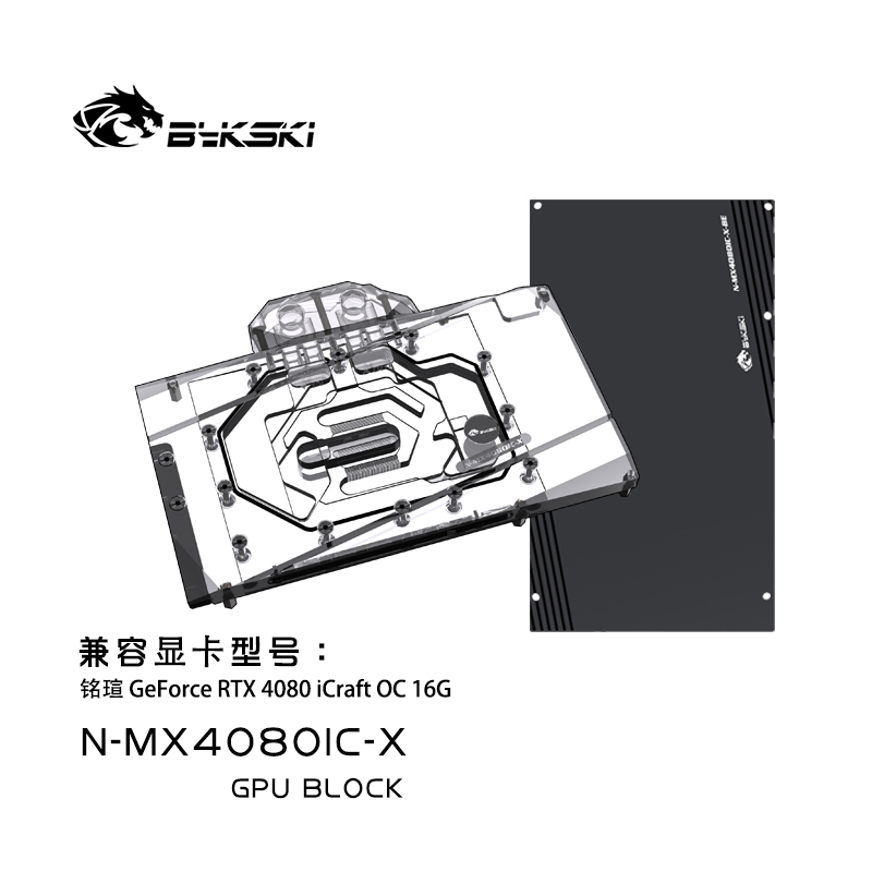 Bykski N-MX4080IC-X GPU Block  - Rtx 4080 Water Cooling Block review and price