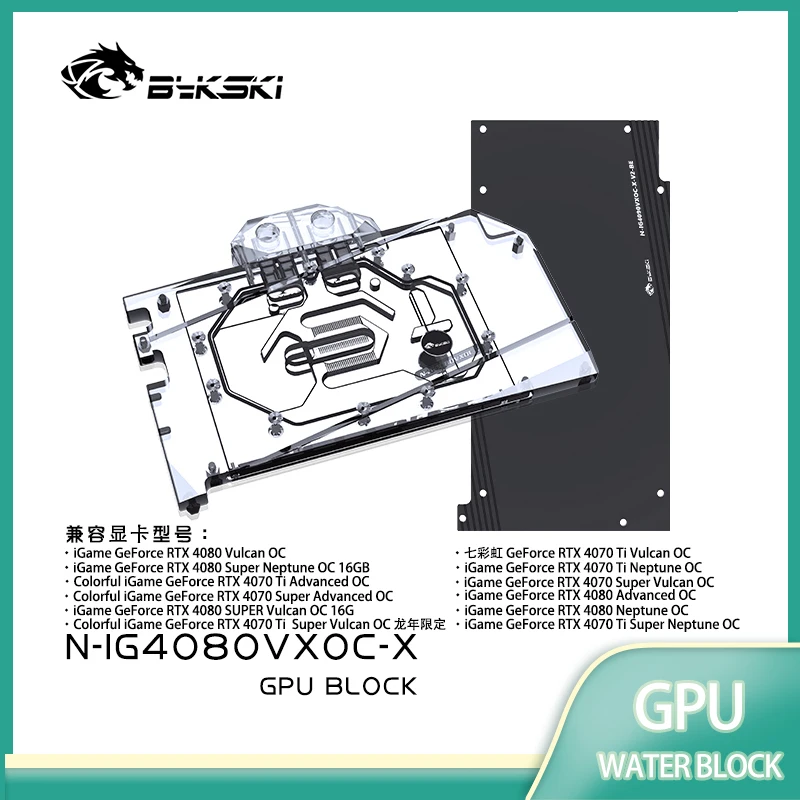 Bykski GPU Block for Colorful  - Rtx 4080 Water Cooling Block review and price
